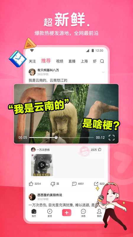 那就这样吧歌词截图