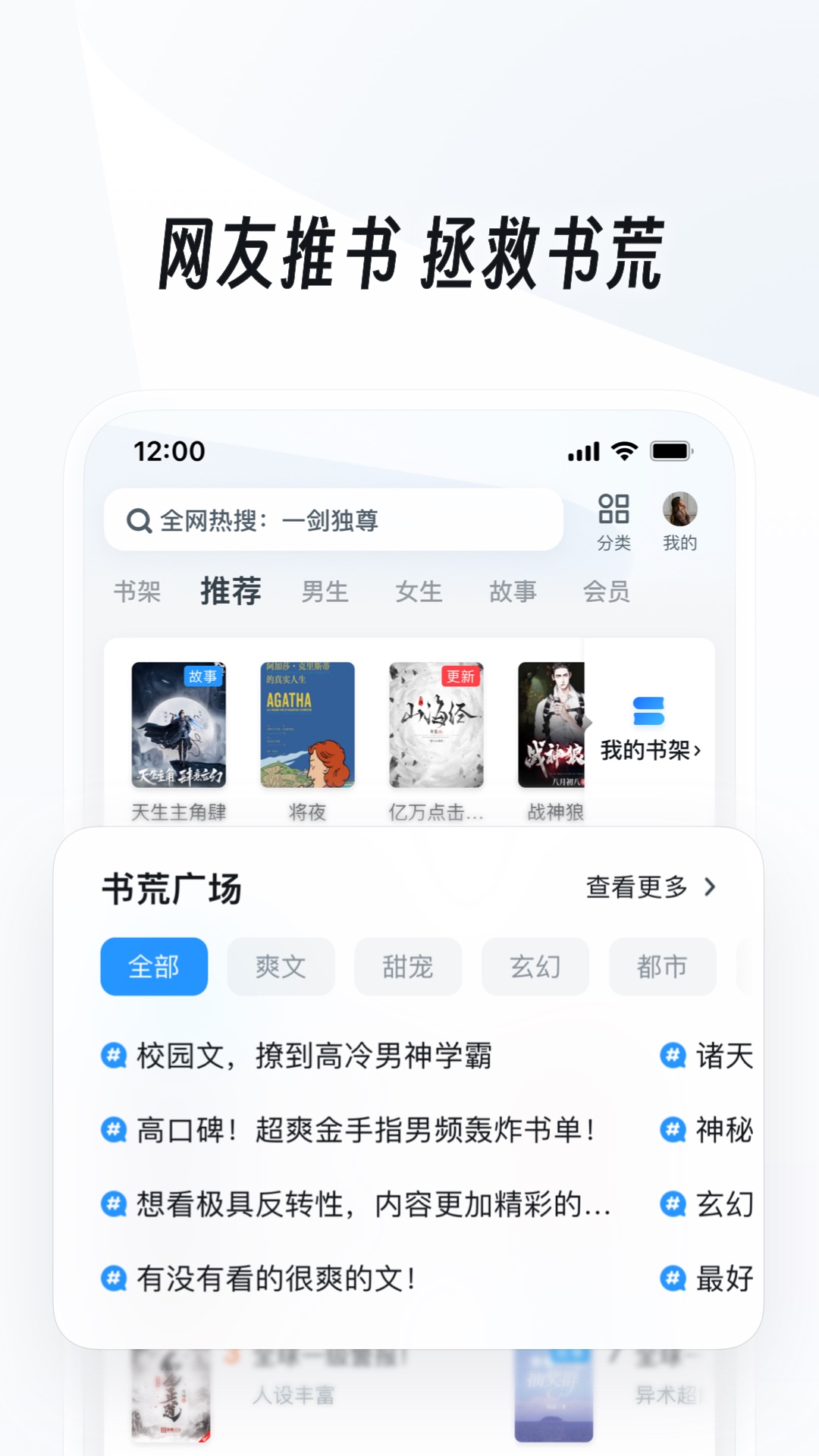 怎么找到字母圈截图